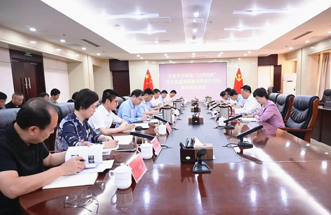 临沂市直机关聚焦“以高促高”深化党建溯源暨述职评议考核集体谈话会议召开